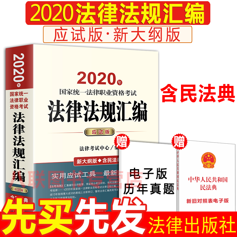 qmh球盟会