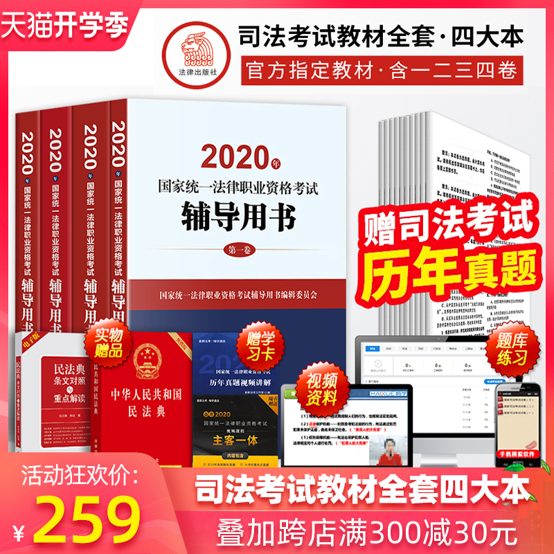 qmh球盟会