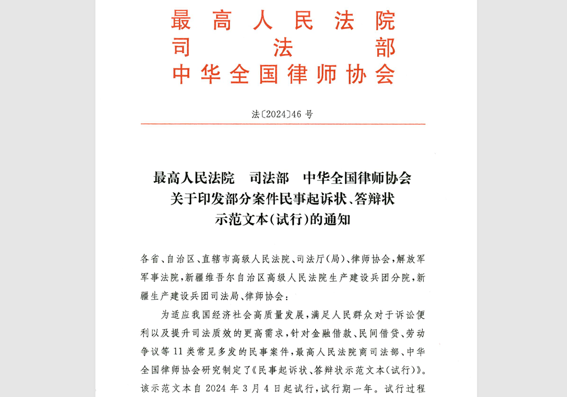 球盟会·(中国)-官方网站