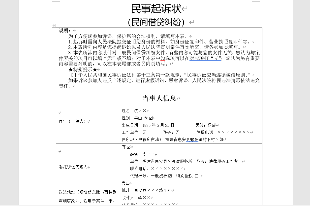 球盟会·(中国)-官方网站